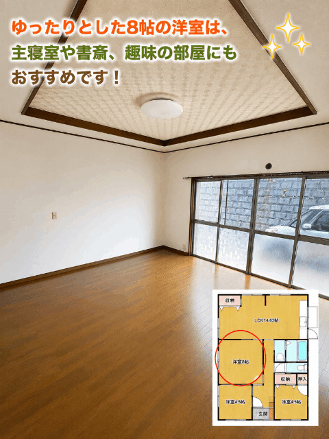 【駐車3台可】黒髪町平屋戸建のその他