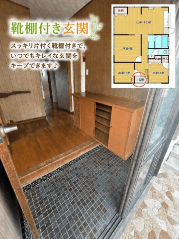 黒髪町平屋戸建の玄関