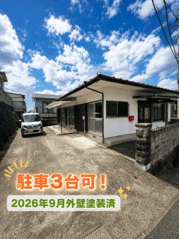 黒髪町平屋戸建