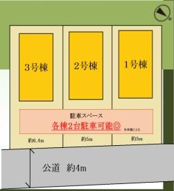 横浜市磯子区森が丘１丁目の新築一戸建の区画図|全3区画の2号棟になります。
是非現地をご覧ください！