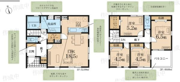 横浜市緑区鴨居４丁目の新築一戸建の間取り|ゆとりのある4LDKの新築戸建です！
お気軽にお問い合わせください。