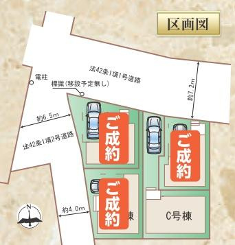 横浜市南区睦町２丁目の新築一戸建の居間・リビング|自慢したくなるリビング！
形も良く家具の配置にも困りません。