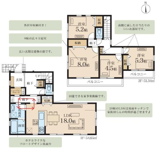 横浜市旭区上白根２丁目の新築一戸建の間取り|ゆとりのある4LDKの新築戸建です！
お気軽にお問い合わせください。