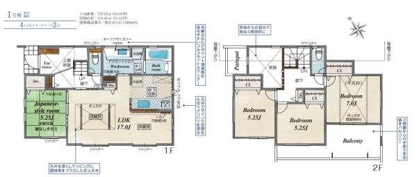 横浜市旭区今宿１丁目の新築一戸建の間取り|使い勝手の良い4LDK
お気軽にお問い合わせください。