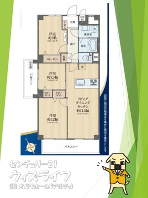 【その他】 | 【26日(土)・27日(日)見学可】越谷スカイハイツB棟 | 内装リフォーム済み♪3LDK住宅になります♪