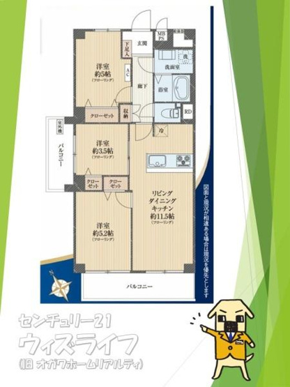 【その他】 | 【12日(土)・13日(日)見学可】越谷スカイハイツB棟 | 内装リフォーム済み♪3LDK住宅になります♪