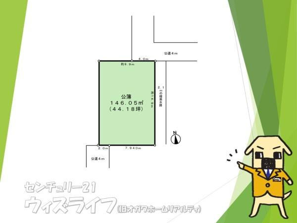 【土地図】 | 【31日(土)・1日(日)見学可能】草加市氷川町5期売地 | 建築条件付き売地になります♪
詳細は、お気軽にお問い合わせ下さい♪