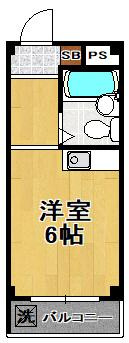山下マンションの間取り|★ベランダ付きの１R★