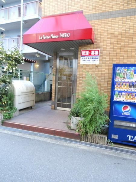 ラプティメゾン大正のエントランス|★嬉しい自動販売機あります★