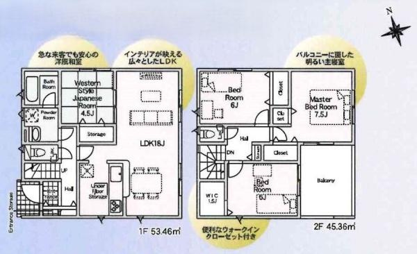 碧南市宮町第5　全6棟・3号棟の間取り