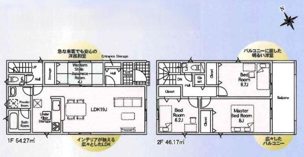 碧南市宮町第5　全6棟・4号棟の間取り