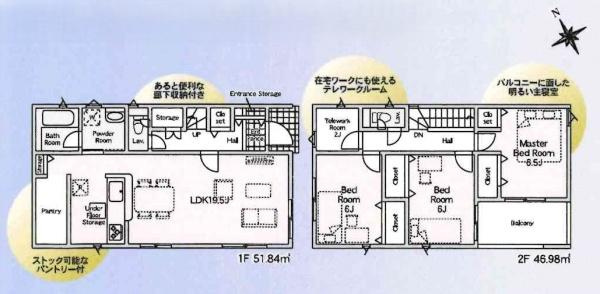 碧南市宮町第5　全6棟・5号棟の間取り