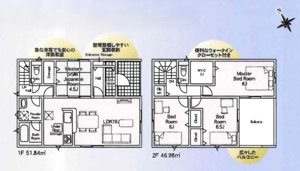 碧南市宮町第5　全6棟・6号棟の間取り