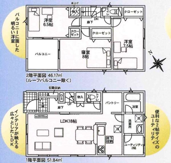 碧南市宮町第6　全2棟・1号棟の間取り