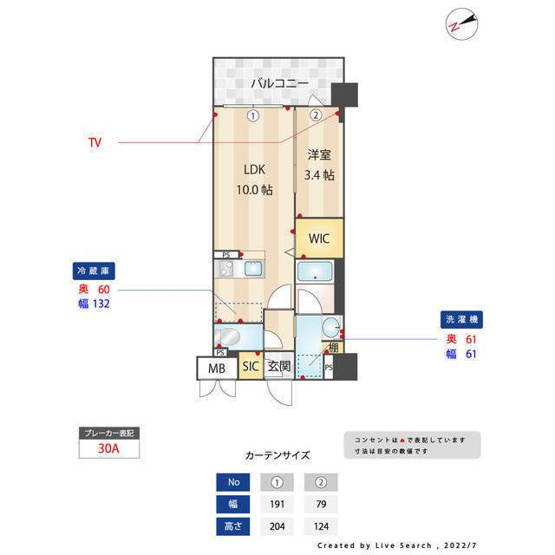 【その他】 | アトリオフラッツ井尻