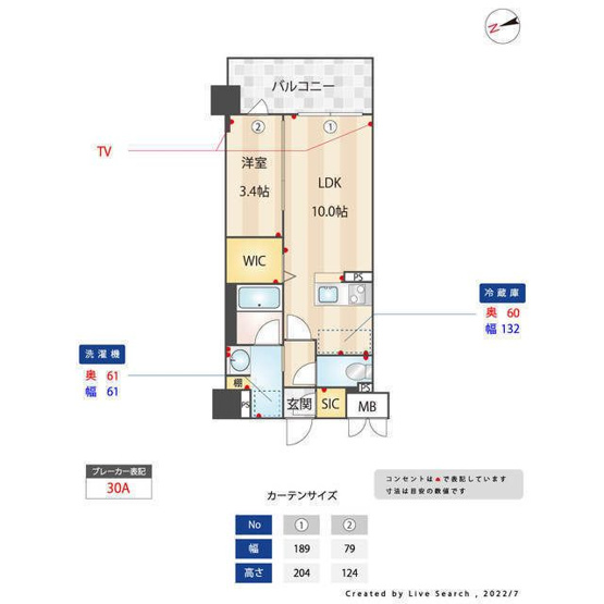 【その他】 | アトリオフラッツ井尻