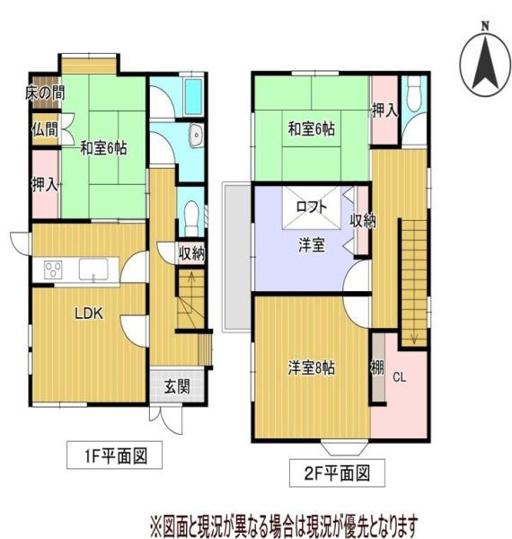 和歌山市島橋西ノ丁　中古戸建の間取り
