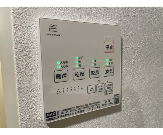 【設備】 | Ｕｒｂａｎ　Ｎｅｓｔ　杉並