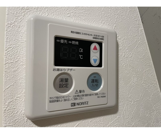 【設備】 | Ｕｒｂａｎ　Ｎｅｓｔ　杉並