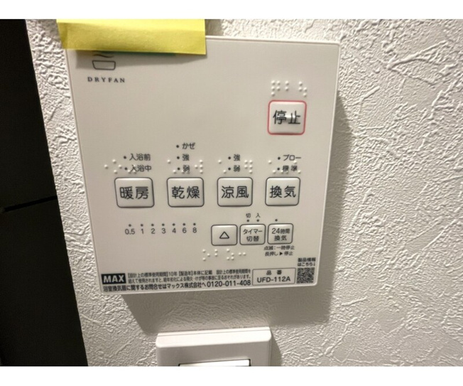 【設備】 | Ｕｒｂａｎ　Ｎｅｓｔ　杉並