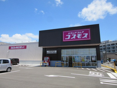 【周辺】 | ピュアハイツ・葵 | コスモス水俣浜町店まで600m
