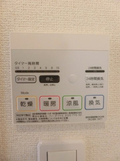 【その他】 | グランブリエ　Ⅳ