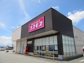 【周辺】 | グランブリエ　Ⅳ | コスモス錦店まで350m