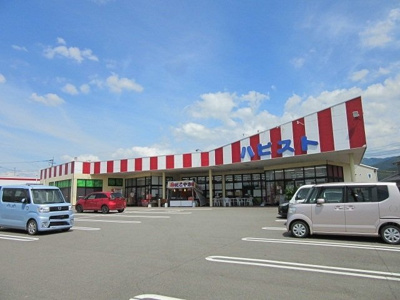 【周辺】 | グランブリエ　Ⅳ | イスミ錦店まで1100m