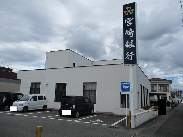 ファミリーベース梟の周辺|宮崎銀行 都北町支店まで450m