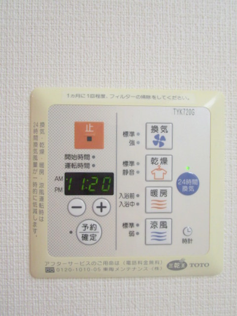 ナビウスプレリア東日本橋の設備|★浴室暖房乾燥機★