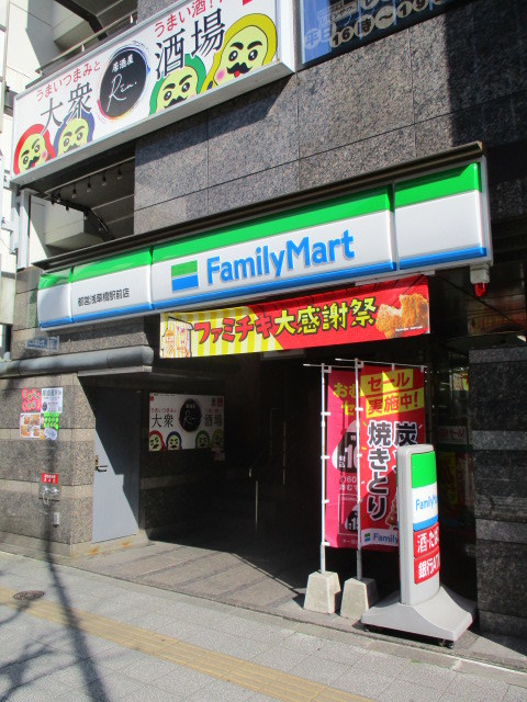 ナビウスプレリア東日本橋のその他|ファミリーマート