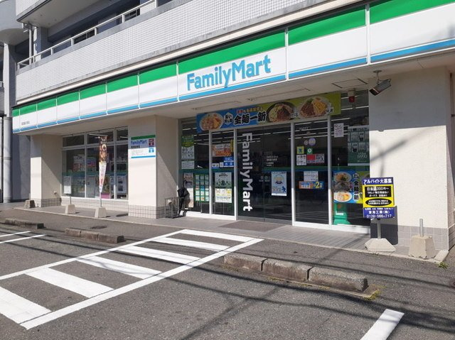 【周辺】 | アウル | ファミリーマート福岡星の原店まで650m