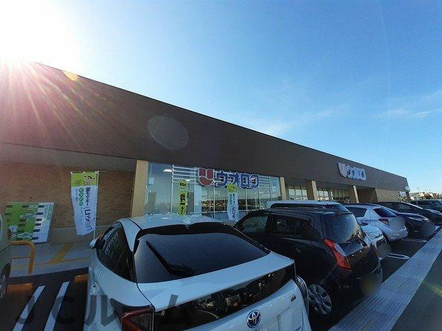ラ・フォーリア　Ａの周辺|ウオロク上越店まで1100m