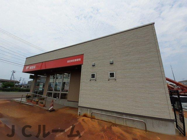 ラ・フォーリア　Ａの周辺|高田栄町郵便局まで130m