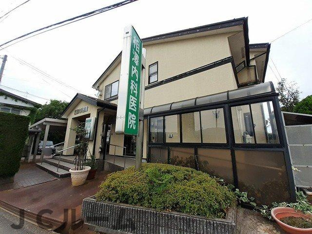 ヴィラ　シャングリラ高田　Ａの周辺|相澤内科医院まで58m