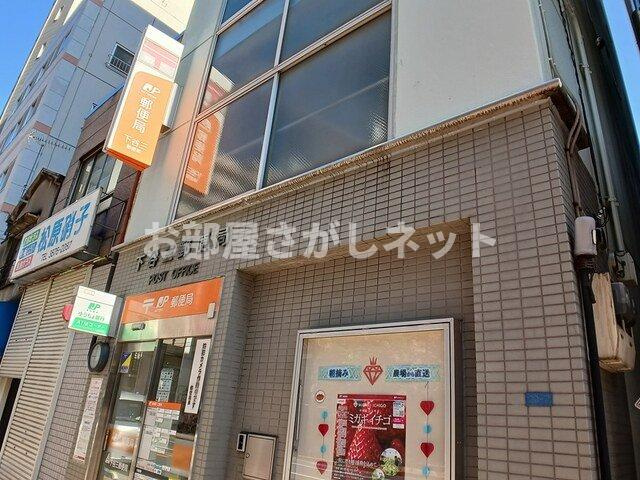 ユイマール三ノ輪【おとり物件なし】#学生・社会人にオススメ！初期費用分割払いOK！の周辺|郵便局まで322m