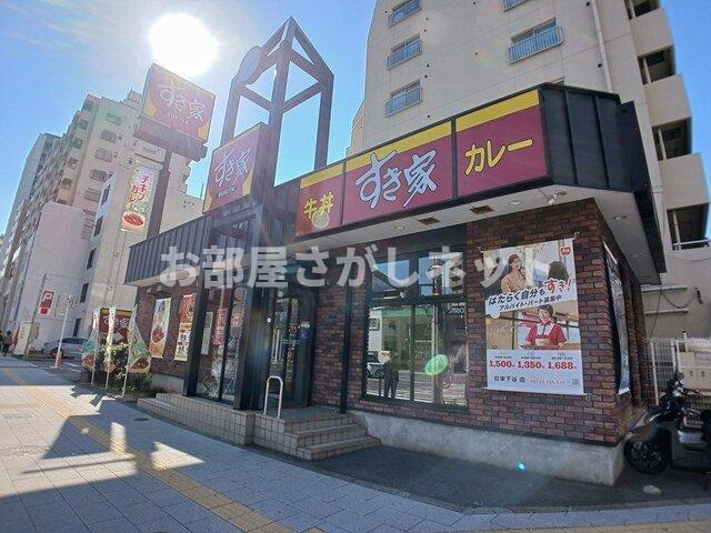 ユイマール三ノ輪【おとり物件なし】#学生・社会人にオススメ！初期費用分割払いOK！の周辺|すき家まで293m