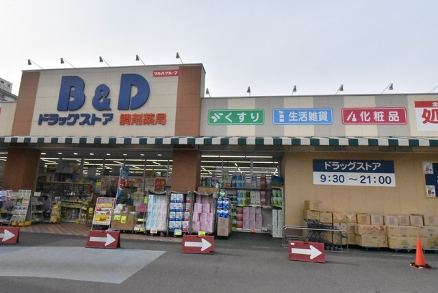 E-STORY黒川の周辺