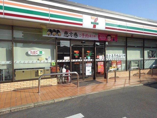 フォーブルハウス中園Ｂの周辺|セブンイレブン久留米十二軒屋店まで580m