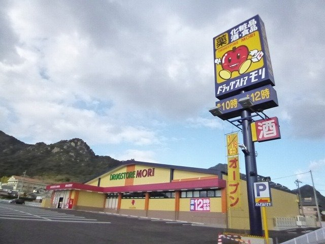 ＱＵＥＥＮ’ｓ．Ｋ　Ⅰの周辺|ドラッグストアモリ防府高井店まで600m