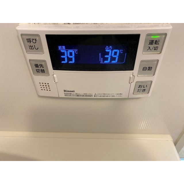 ラレーブ八千代台のその他