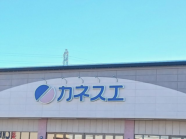 アドーラ　浅井　Ⅰの周辺|カネスエ　瀬部店まで901m