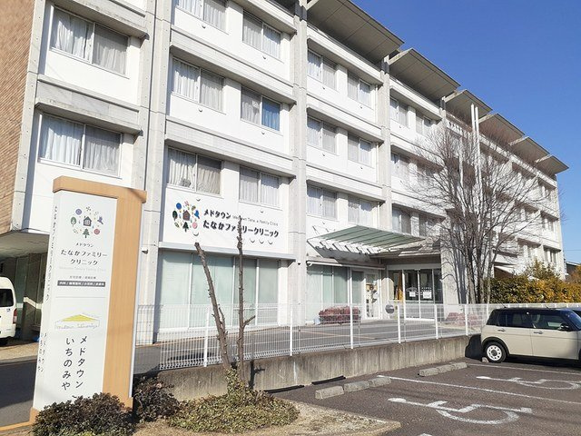 コスモフィールドの周辺|たなかファミリークリニックまで130m