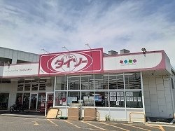 グラン　ソレイユの周辺|ダイソー春日井朝宮店まで850m