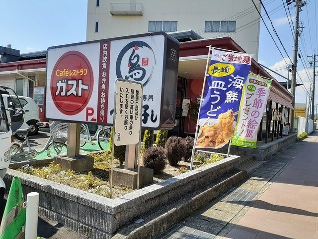 プリティーの周辺|ガスト　一宮インター店まで700m