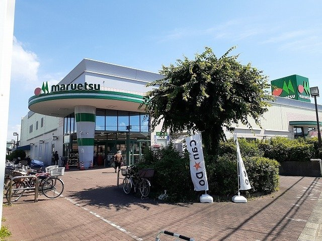 フレスコⅡの周辺|マルエツ金杉店まで850m