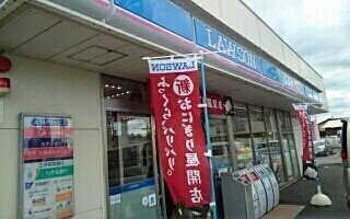 フレスコⅡの周辺|ローソン船橋金杉八丁目店まで1100m