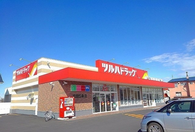 ゴールドディアイブの周辺|ツルハドラッグ屯田５条まで200m