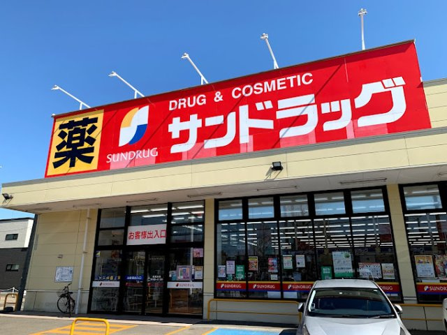 インプレス新琴似の周辺|サンドラッグまで350m