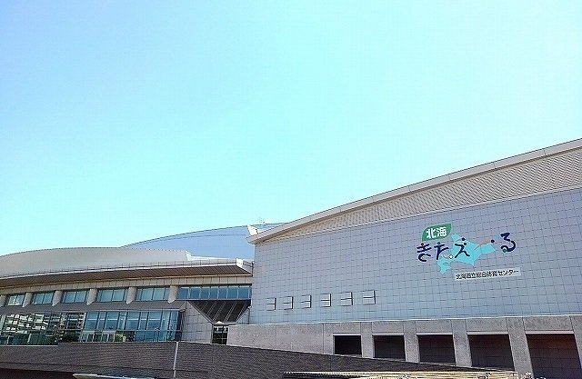 プロスペリタの周辺|きたえーるまで750m